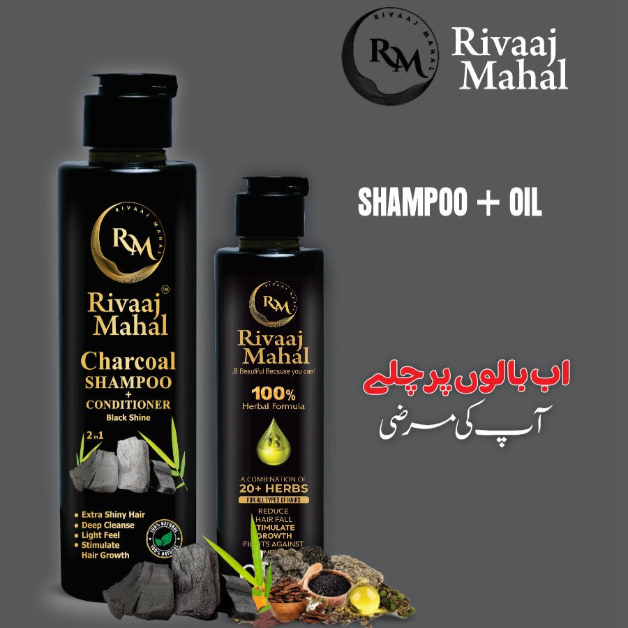 Rivaaj Mahal Hair Oil & Organic Shampoo