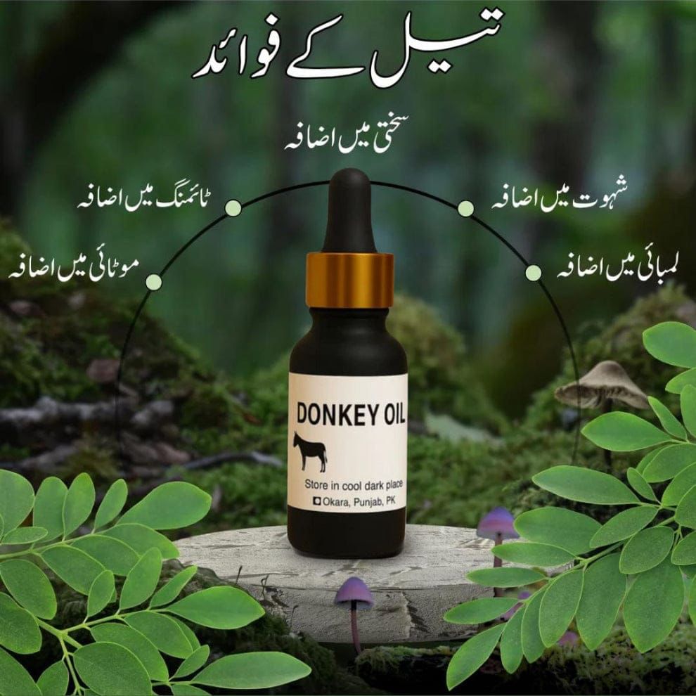 DONKEY OIL |